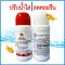 น้ำยาปรับน้ำใส _ขวดกลาง [250ml]