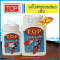 TOP Parasite Guard _กำจัดเห็บ หนอนสมอ 50g.