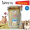 HoneyJoy_ไผ่หวานสำหรับสัตว์ฟันแทะ 50g.