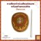 ตาลปัตร ปัก อุปสมบท สีพระราช