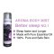 Elyrest Aroma Body Mist No.1(Better Sleep)