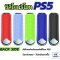 ซิลิโคนรีโมท PS5 Siliicone สำหรับสวมใส่ Remote PS5 พร้อมส่งจากไทย