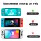 เคสใส กรอบใส สำหรับด้านหลังเครื่อง Nintendo Switch Lite ป้องกันรอยตัวเครื่อง โชว์สีเครื่อง สวยงาม Crystal clear case