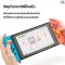 Geekshare™ ครอบปุ่มจุกยาง Analog Thumbgrip สำหรับ Nintendo Switch / OLED / LITE ลาย ChipsBurger สีสันสดใส แบรนด์แท้100%