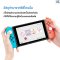 Geekshare™ ครอบปุ่ม จุกยาง Analog Joy-Con ลาย Mermaid Shell สำหรับ Nintendo Switch / Switch LITE Thumbgrip แบรนด์แท้