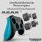 IPEGA จอยโปร แบบปรับแต่งได้ JoyPro Wireless Controller Nintendo Switch / Android สามารถปรับแต่งปุ่มได้ตามความถนัด