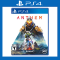 PS4 - Anthem