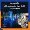 โคมใต้น้ำ ไฟส่องน้ำพุ LED Underwater 3 × 3W AC24V รุ่น XYH120GA