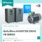 วิธีตั้งค่า INVERTER DRIVE VB Series WECON เบื้องต้น