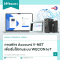 วิธีสมัคร WECON V-NET Account สำหรับเริ่มต้นใช้งาน V-NET V2.0 IoT Platform