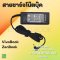 Asus VivoBook ZenBook 65W 19V 3.42A 4.0*1.35 สายชาร์จ (Adapter) ASUS 65W รองรับ ASUS A540, F540, X540, VivoBook U38, ZenBook UX303