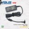อะแดปเตอร์ โน้ตบุ๊ค ASUS 19V 2.37A 45W หัวกลม 4.5×3.0 มม. อะไหล่ OEM คุณภาพสูง สำหรับ ZenBook, VivoBook เช่น UX305, UX330, X540, X541 และ รุ่นอื่นๆ ให้กำลังไฟ เสถียร ใช้งานได้ปลอดภัย พร้อมสาย AC ในชุด เหมาะสำหรับร้านซ่อมและผู้ใช้ทั่วไป สินค้าพร้อมส่งจาก D