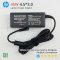 สายชาร์จ Adapter HP 19.5V 2.31A 45W อะไหล่ OEM คุณภาพสูง สำหรับ HP Stream, Pavilion, Envy, Spectre, EliteBook, ProBook, Chromebook หัว 4.5*3.0mm