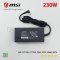 อะแดปเตอร์โน๊ตบุ๊ค MSI 19.5V 11.8A 230W หัวกลม 5.5x2.5 mm สำหรับรุ่น GT73VR, GT75VR, GT83VR, GS65, GS75, WS66, WS76 และรุ่นอื่นที่ใช้สเป็คเดียวกัน อะไหล่ OEM คุณภาพสูง เหมาะสำหรับเครื่องเกมมิ่งและเวิร์คสเตชั่นที่ต้องการกำลังสูง ใช้งานแทนของเดิมได้ทันที ตร