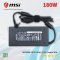 สายชาร์จโน้ตบุ๊ค MSI คุณภาพสูง รุ่น ADMS015 กำลังไฟ 180 วัตต์ (20V 9A) หัวกลม 4.5×3.0 mm พร้อมพินตรงกลาง ใช้งานร่วมกับ MSI GF66, GF76, GL66, GL76, WF66, Creator M16 และรุ่นใกล้เคียงได้ ตรวจสอบขนาดหัวและแรงดันก่อนใช้งาน ขายพร้อมสาย AC เหมาะสำหรับร้านซ่อม แ
