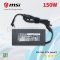 อะแดปเตอร์ชาร์จโน๊ตบุ๊ค MSI 20V 7.5A กำลังไฟ 150W หัวกลม 4.5×3.0 mm รองรับรุ่น Katana GF66, GF76, Sword 15 และรุ่นที่ใช้สเปกเดียวกัน ใช้ทดแทน P/N A18-150P1A, ADP-150CH D, NBPOEM19619 ได้โดยตรง อะไหล่ OEM คุณภาพสูง ให้กำลังไฟเสถียร เหมาะสำหรับงานช่างและงาน