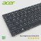 คีย์บอร์ดอะไหล่ OEM สำหรับ Acer Aspire Lite 15 AL15-51 ใช้ทดแทนของเดิมได้ เหมาะสำหรับงานซ่อม/เปลี่ยน เลย์เอาต์ TH/US QWER ตรวจสอบรูปทรง ปุ่ม Function/Shift/Enter สายแพร และมี/ไม่มีไฟ backlight ให้ตรงรุ่น แนะนำเทียบภาพ ตำแหน่งยึด และเฟรมก่อนสั่งซื้อ DH SKU