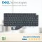 คีย์บอร์ดโน๊ตบุ๊ค อะไหล่ OEM คุณภาพสูง สำหรับ DELL XPS 13 7390, 9310, 6T0X1, 06T0X1 เหมาะสำหรับเปลี่ยนหรือซ่อมแซม ใช้งานแทนได้หลายรุ่น รูปร่างตรงสเปก มาพร้อมไฟ Backlit และสายแพรหลัก สินค้าใหม่ 100% ตรวจสอบคุณภาพก่อนส่ง มีสต็อคพร้อมส่งทุกวัน ภาพสินค้าจริงท