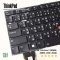 คีย์บอร์ด Lenovo ThinkPad T14s Gen 2 ภาษาไทย (20WM, 20WN, 20XF, 20XG) – อะไหล่ OEM คุณภาพสูง, แป้นพิมพ์สำหรับเปลี่ยน, ทนทาน, พิมพ์แม่นยำ