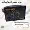 เครื่องบัดกรี HAKO 936 พร้อมหัวบัดกรี HAKO 907 ปรับอุณหภูมิได้ 200-480°C รองรับงานซ่อมแซมอิเล็กทรอนิกส์ ระบบ ESD SAFE