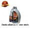 น้ำมันเครื่อง ออโตเมติก 0.8L 4T + เฟืองท้าย ยี่ห้อ Eneos (1กระป๋อง)
