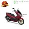 บังโคลนหน้า PCX150 แดง แท้ศูนย์ ยี่ห้อ Honda