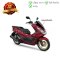 ฝาครอบไฟหน้าซ้าย PCX150 แดง แท้ศูนย์ ยี่ห้อ Honda