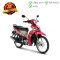 ชุดสี Spark115-I ตัวเก่า 2012 - 2013 แท้ศูนย์ ยี่ห้อ Yamaha