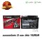 แบตเตอรี่แห้ง 5 แอม 12V สตาร์ทมือ ยี่ห้อ YUASA Wave100 Wave110i Wave110คาร์บู Wave125คาร์บู Dream125 DreamSuper Cub