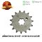 ชุดโซ่สเตอร์ 428-132L (15T/47T) YZF-R15 เก่า M-Slaz เหล็ก ยี่ห้อ พระอาทิตย์แท้