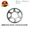 ชุดโซ่สเตอร์ 428-132L (15T/47T) YZF-R15 เก่า M-Slaz เหล็ก ยี่ห้อ พระอาทิตย์แท้