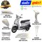 ชุดสี Grand Filano Hybrid ปี 2025-2026 สีขาว-ไวท์ทราเวล รถฮาลาล แท้ศูนย์ ยี่ห้อ Yamaha