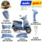 ชุดสี Grand Filano Hybrid ปี2025-2026 สีฟ้า-ลาเวนเดอร์ รถฮาลาล แท้ศูนย์ ยี่ห้อ Yamaha