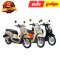 ชุดสี Scoopy-i ปี2021-2024 พลาสติก ABS แท้ ยี่ห้อ NCA  By ไทยนำอะไหล่ยนต์