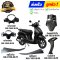 ชุดสี Grand Filano Hybrid ปี 2025-2026 สีดำด้าน รถฮาลาล แท้ศูนย์ ยี่ห้อ Yamaha