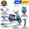 ชุดสี Grand Filano Hybrid ปี2025-2026 สีฟ้า-ลาเวนเดอร์ รถฮาลาล แท้ศูนย์ ยี่ห้อ Yamaha