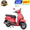 ชุดสี Grand Filano Hybrid ปี 2025-2026 สีชมพูด้าน รถฮาลาล แท้ศูนย์ ยี่ห้อ Yamaha