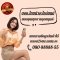 ปุ่มสตาร์ท Fino Mio ยี่ห้อ Washi (8858831374089) By ไทยนำอะไหล่ยนต์