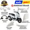 ชุดสี Scoopy-i ปี 2025 NHB61P สีขาว แท้ศูนย์ ยี่ห้อ Honda by ไทยนำอะไหล่ยนต์