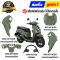 ชุดสี Scoopy-i ปี 2025 GY157P สีเขียว แท้ศูนย์ ยี่ห้อ Honda By ไทยนำอะไหล่ยนต์