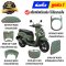 ชุดสี Scoopy-i ปี 2025 GY157P สีเขียว แท้ศูนย์ ยี่ห้อ Honda By ไทยนำอะไหล่ยนต์