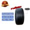 ยางนอกรถยนต์มือสอง 245/40-19  สัปดาห์ที่ 50 ปี2020 ยีห้อ MICHELIN (เส้นที่ 6)