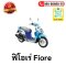 มอเตอร์ปั้มติ๊ก Spark135-I Fiore Filano ยี่ห้อ   BY  ไทยนำอะไหล่ยนต์