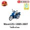 คอนโทรลข้าง Wave125-I 2005-2010 ขายคู่ ยี่ห้อ NCA  BY  ไทยนำอะไหล่ยนต์