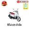 ท่ออากาศ FIno 125i แท้ศูนย์ ยี่ห้อYamaha   BY  ไทยนำอะไหล่ยนต์