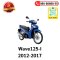 ฝาปิดหม้อกรอง Wave125 Dream125 Wave125-I แท้ศูนย์ ยี่ห้อ Honda (17235-KPH-900)  BY  ไทยนำอะไหล่ยนต์