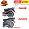 ชุดสี Smash D Smash junior สแมช110 ปี2003-2004 พลาสติก ABS แท้ ยี่ห้อ ไทยนำอะไหล่ยนต์