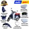 ชุดสี C125 สีน้ำเงิน PB415P ปี2019-2026 แท้ศูนย์ ยี่ห้อ Honda By ไทยนำอะไหล่ยนต์