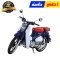 ชุดสี C125 สีน้ำเงิน PB415P ปี2019-2026 แท้ศูนย์ ยี่ห้อ Honda By ไทยนำอะไหล่ยนต์