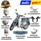 ชุดสี C125 สีเทา-ขาว NHB95P ปี2019-2026 แท้ศูนย์ ยี่ห้อ Honda Byไทยนำอะไหล่ยนต์
